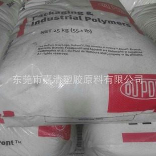 EAA Us Dupont 30707 for Blow Molding Casting Film and Extrusion Coating