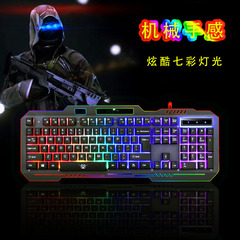 双飛龍k 2鉄板のクールな発光キーマウスカバーのゲームオフィスUSBデスクトップノートの通用機械の手触り