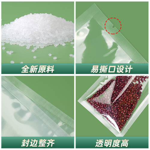 Seasoning package small packaging bag soup liquid sauce bag chili oil vinegar package water sauce plastic take-out packaging bag
