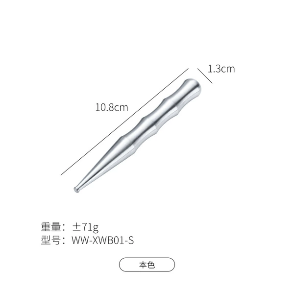 WW-XWB01-S