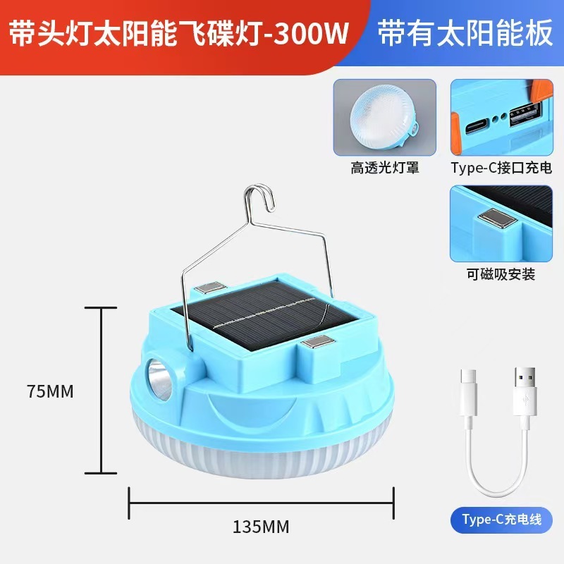 led充电灯泡可拆卸太阳能充电灯夜市摆摊户外露营灯|undefined