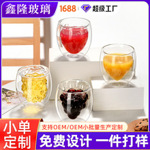 创意水果双层杯家用玻璃杯果汁冷饮喝水杯子透明水杯定制LOGO礼物