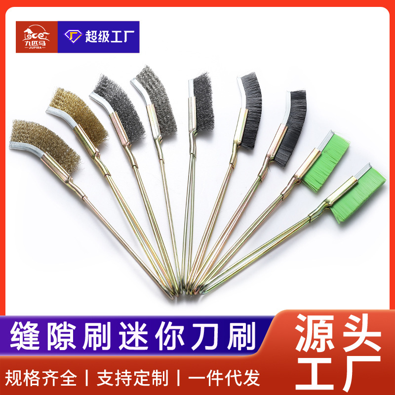 Nueve caballos cepillo de alambre de acero inoxidable mini mango de hierro cuchillo cepillo manual de eliminación de óxido cepillo partido codo cepillo de alambre