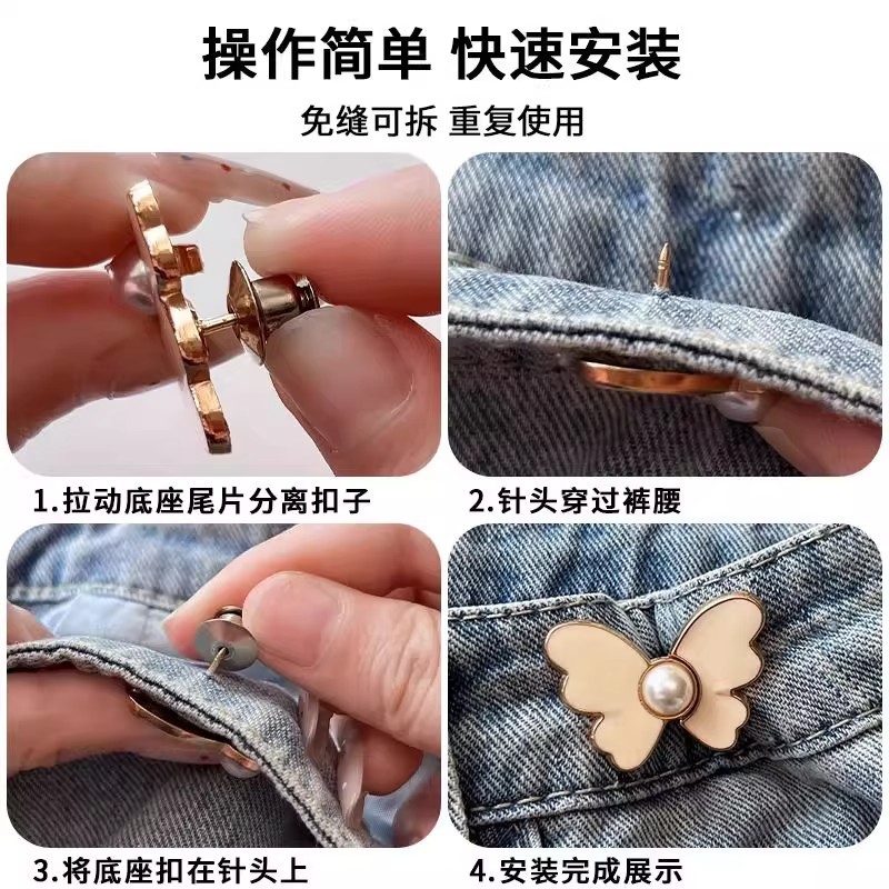 Pantalones de jeans de cintura, botones de cintura ajustados, botones ajustables fijos