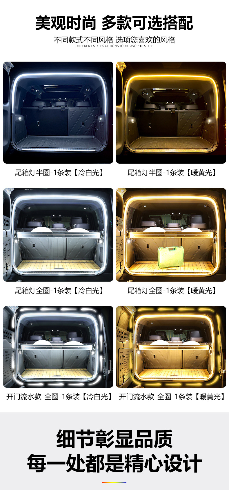 Car Suv Universal Trunk Atmosphere Light Lighting Tail Box Light Stall Light Automatic Sensor Led Camping Style Light