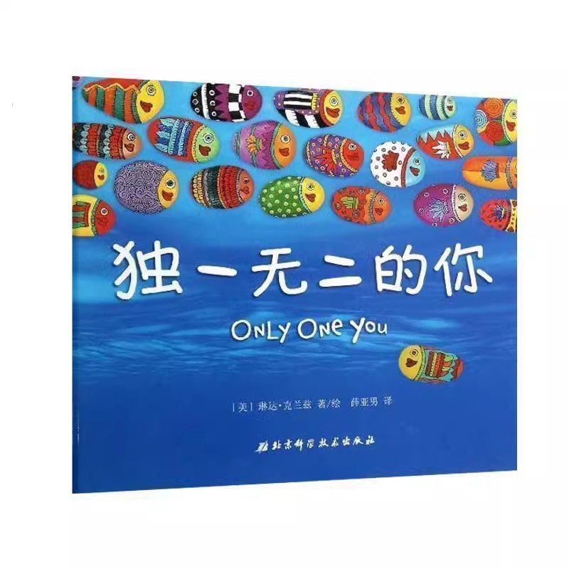 猜猜我有多爱你绘本爷爷一定有办法逃家小兔蚯蚓的日记大卫上学去|undefined