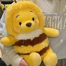 小红书同款蜜蜂噗熊玩偶可爱噗维尼小熊公仔毛绒玩具生日礼物女生