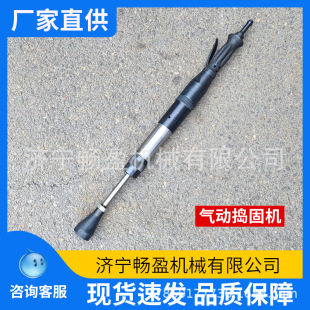 Tamping sand turning hammer industrial pneumatic tamping air hammer sand turning hammer D3/4/6/9 air hammer tamping machine