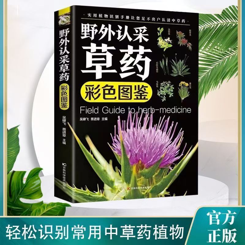商品图