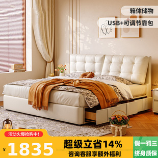Tongyuite French Master Bedroom with Storage Three-Drawer Double Bed Multi-Functional High Box Adjustable Backrest Cloud Leather Bed