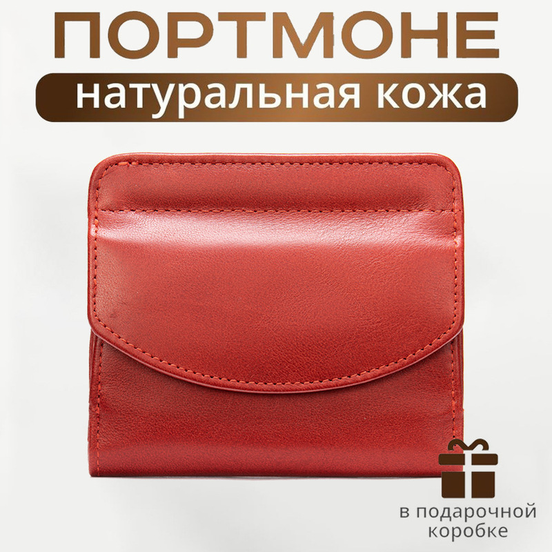 Cross-border Ultra-thin Leather Short Wallet Women's All-match Soft Cowhide Coin Purse 2-in -1 genuine goods Women's Small Wallet Cross-border Ultra-thin Leather Short Wallet Women's All-match Soft Cowhide Coin Purse 2-in -1 genuine goods Women's Small Wallet