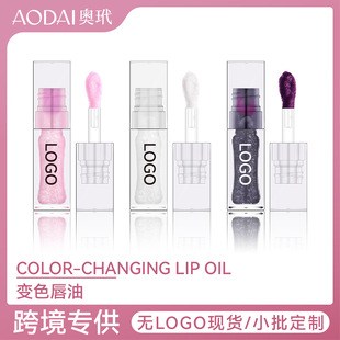 �羳�F؛׃ɫ���͟oLOGO�o������͸�����ܱ��W����ChangingLipOil