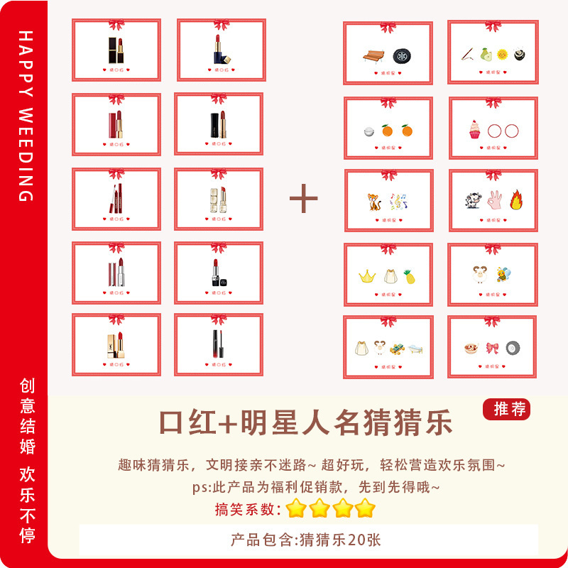 結婚式の小道具、結婚式のトリック、面白いドアブロック、結婚式の文明、新郎、花嫁介添人、ドレッシングガウン、写真撮影のアイデア|undefined