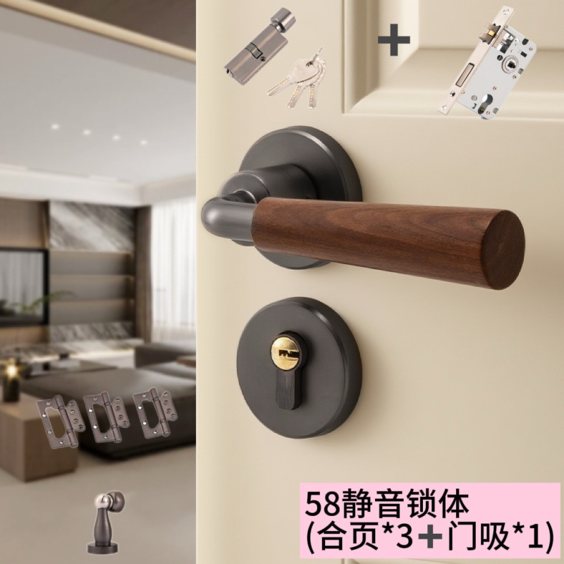 中古风复古门锁卧室静音房间门锁胡桃木门把手室内磁吸木门分体锁|undefined
