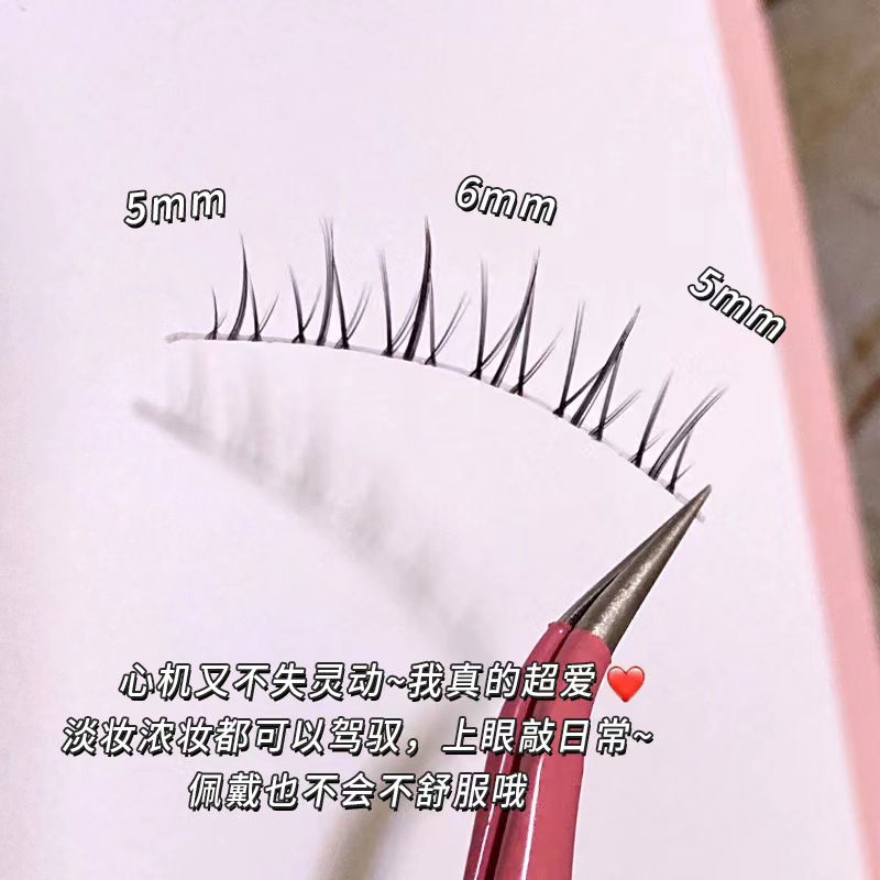 Linda pestaña Shangpin versión de dibujos animados Mao Liu dulce fresco inferior pestaña transparente tallo suave y cómodo segmentado maquillaje desnudo japonés ZX07