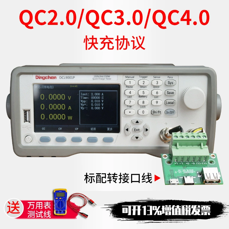 Измеритель нагрузки постоянного тока серии Ding Chen DCL9000 Электронный 150W/4000W Высокоскоростной тестер выборки пульсации