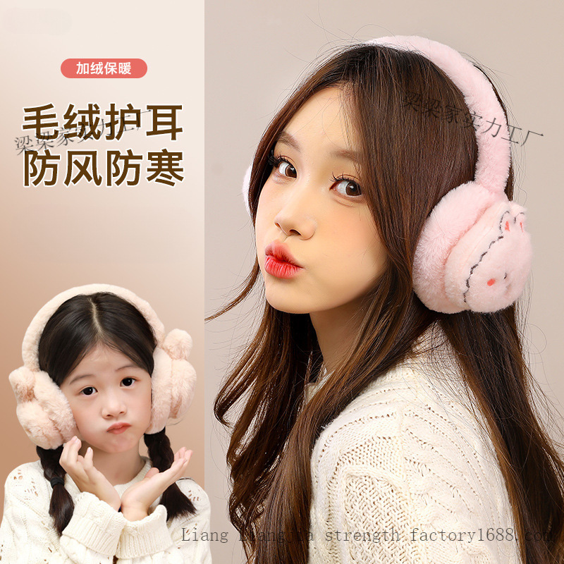 Women's and Children's Adjustable Fruit Earmuffs Winter Warm Folding Earmuffs Ear Warmer Cartoon Bear Ear Bags Wholesale