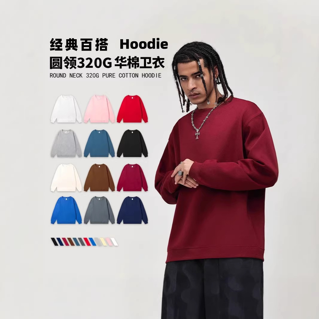 Cross-border European and American Heavy Loose Solid Color Men's Round Neck Cotton Blend Double-sided Sweat Women's Korean-style Casual Long-sleeved Couples