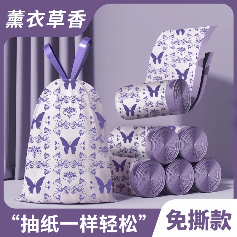 Tear-Free Lavender Drawstring Garbage Bags for Home Kitchen, Large Capacity, Thickened, Leak-Proof, High Temperature Resistant, Large Size Garbage Bags Tear-Free Lavender Drawstring Garbage Bags for Home Kitchen, Large Capacity, Thickened, Leak-Proof, High Temperature Resistant, Large Size Garbage Bags