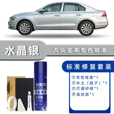 Avtomobil boya qələmləri: White Black Silver Car Supplies - color-classification-crystal-silver-standard-repair-send-soil-simple-tools