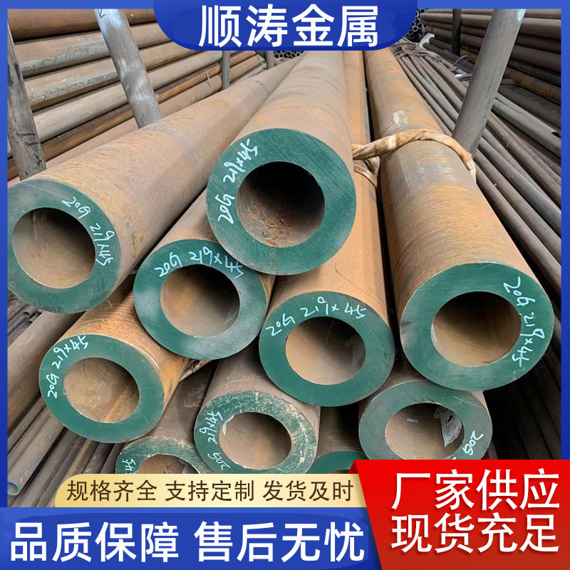 供应20号热轧无缝钢管 小口径厚壁无缝管 GB/T8163流体用无缝钢管