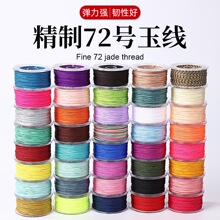 ����8mm�A�����l�S��̖С�ִ���500diy�ֹ���72����朾����\�]