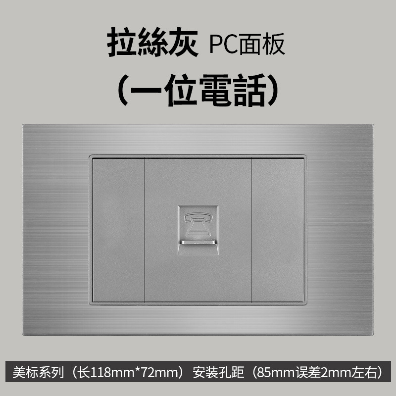 Aluminio cepillado gris estilo americano 16A enchufe de conmutación 110V montaje oculto 118 Taiwán enchufe de pared panel vietnamita