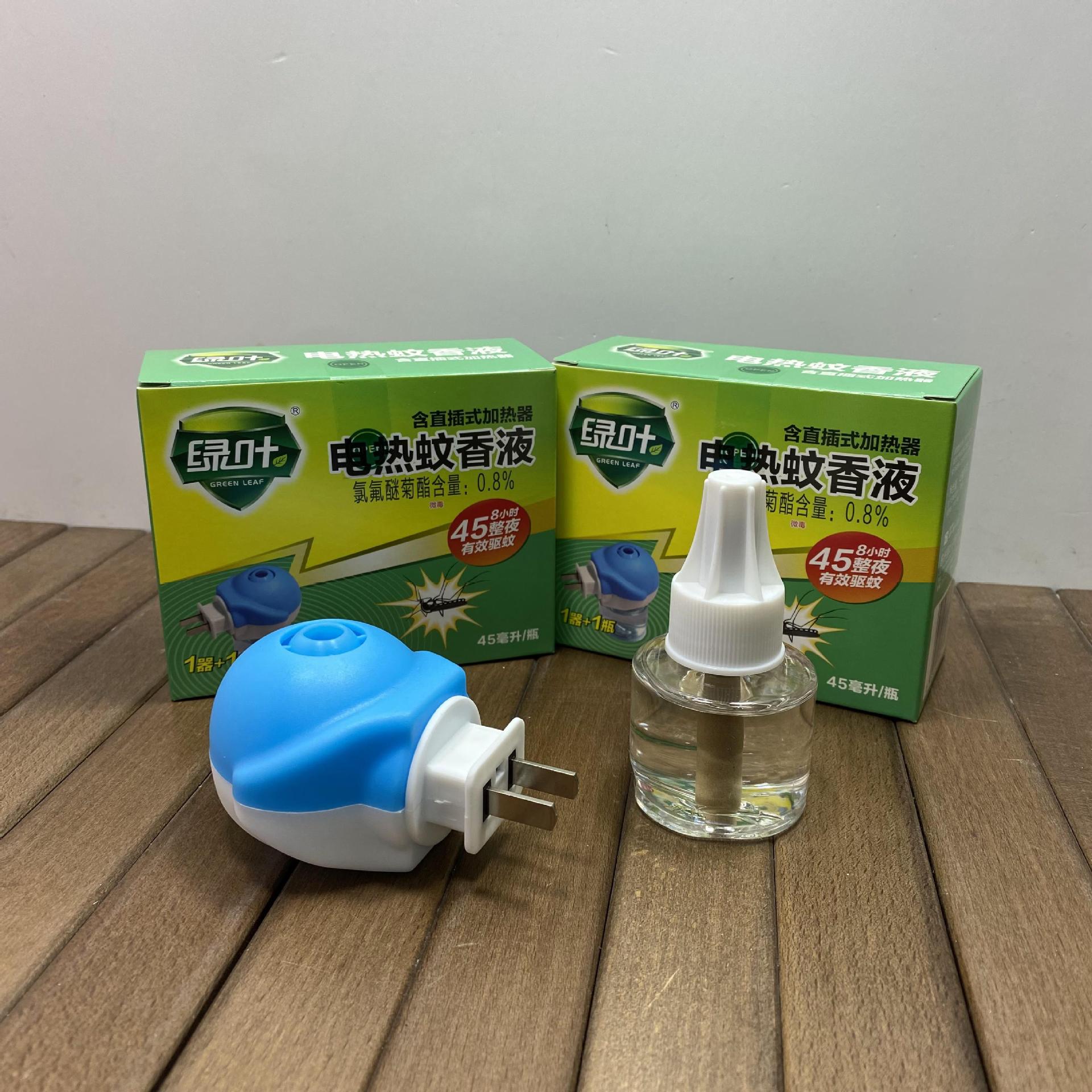Electric mosquito repellent liquid 1 liquid+1 set for baby, pregnant woman, baby, green leaf mosquito repellent liquid