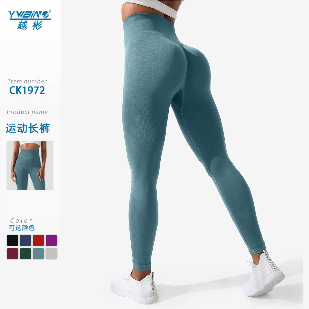 YWBIN pantalones de fitness de cadera de melocotón transfronterizo corriendo bottoming medias deportivas Levantamiento de cadera cintura alta estiramiento pantalones de yoga