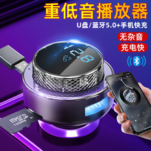 车载充电器点烟器优品仕车载蓝牙mp3播放器fm发射器qc3.0快充触摸