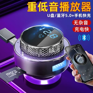 Avtomobil şarj cihazı Youpin Bluetooth MP3 FM Transmitter QC3.0 sürətli şarj
