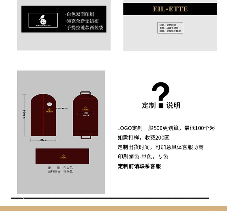 详情页_22