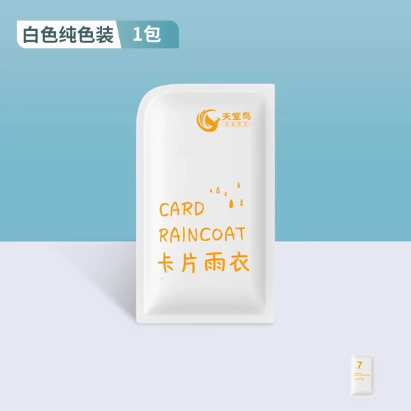 [White 1 pack] Larger and thicker ⭐Individually packaged