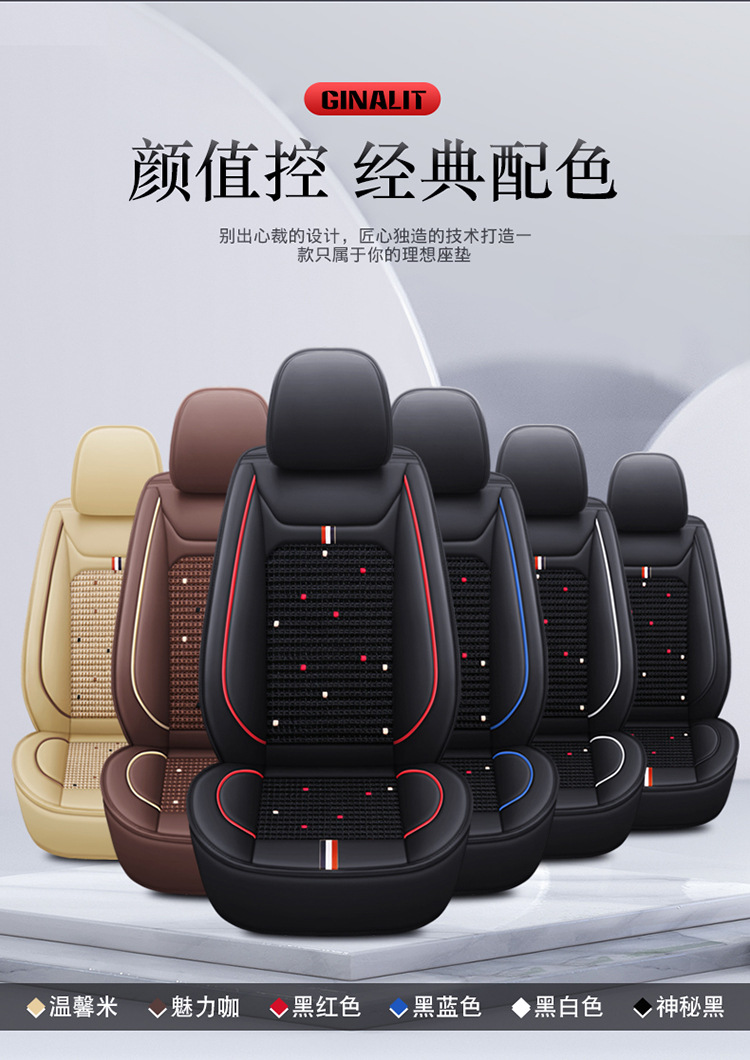 Car Seat Cushion Leather Seat Cover Seat Cushion All-Inclusive Four Seasons 24 New Car Cover Seat Cover Leather Four Seasons All-Inclusive