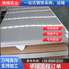 不锈钢带 201 304 316冷轧卷板 金属制品卷料 可分小卷 BA钢带