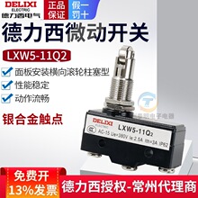 ΢���_�PYB LXW5-11Q2���L݆݆����λ���г��_�PZ-15GQ21-B