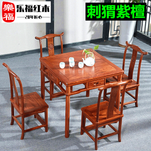ft mahogany chicken wing small square table hedgehog red sandalwood rosewood dining table square table chess and card table chinese eight immortals table real
