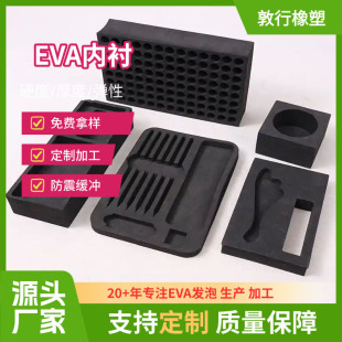 �S�����l���a���b�Ѓ��r�|���� �p����֧�α��o�����ރȉ| eva�|