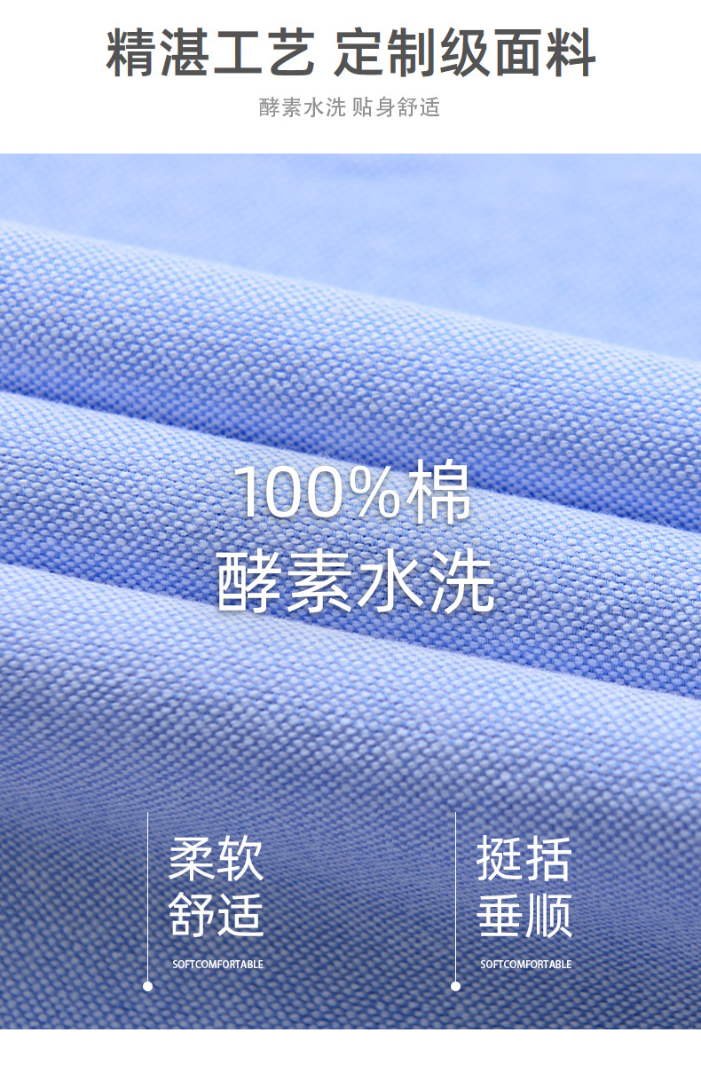 牛津纺普梳_06