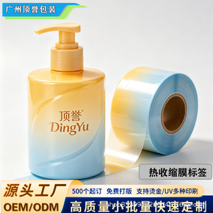 ����PVC POF PET ����Ʒϴԡ��Ʒ��ʳ���տsĤ�˺�����Ĥƿ������