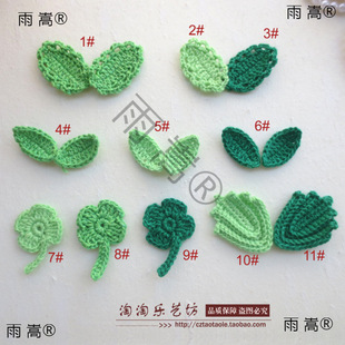 T���h���~�ӣ��ֹ��޾�С�~��DIY���^������ͯ���bЬñ�o��