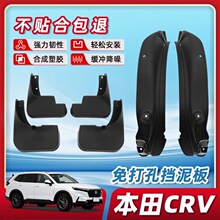 �m��춱���26��CRV���T���r����������ȫ܇���b���Ʒ���b��܇