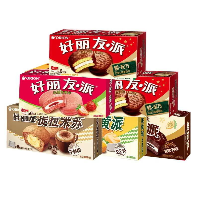 Хорошие друзья Шоколадный пирог 6 шт 204 г, вся коробка 16 коробок кондитерских изделий в западном стиле, закуски для завтрака оптом