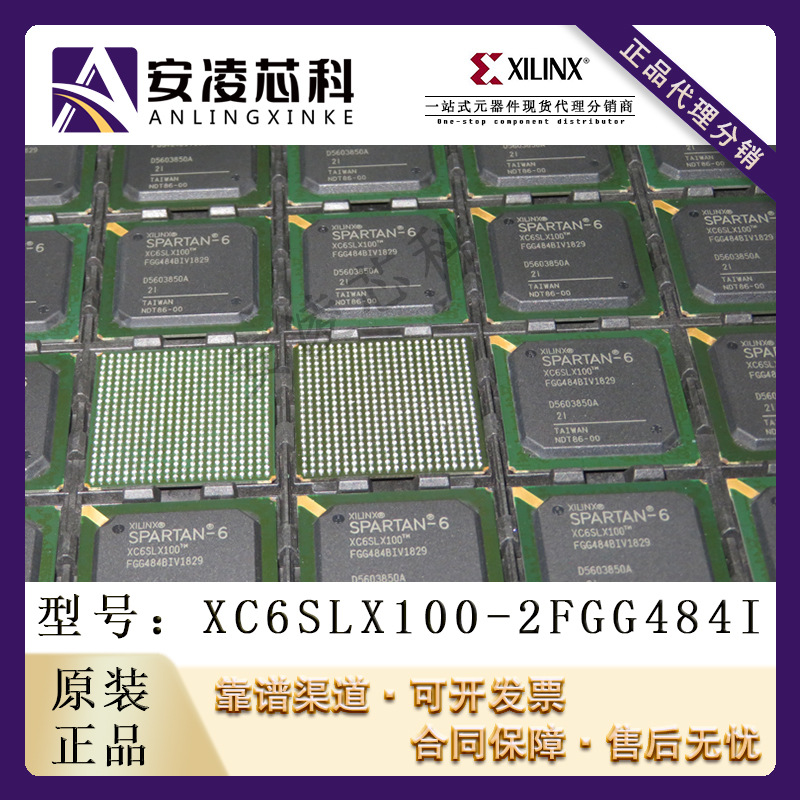 BCM53012A1KFEBLG原装现货  以太网芯片系列 Broadcom(博通)