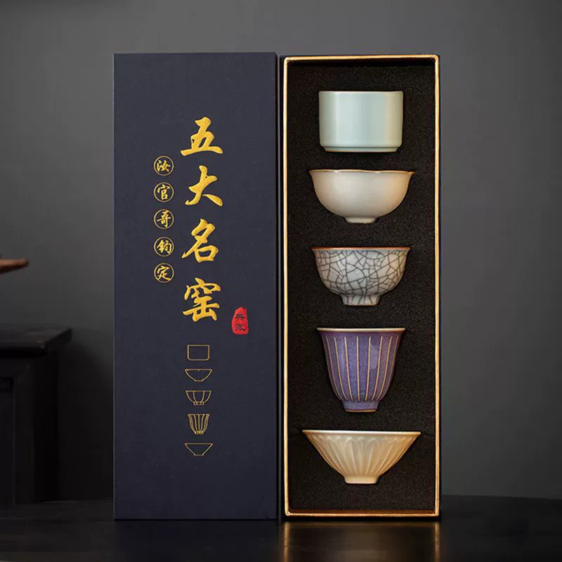 Ceramic tea cup, tea set, gift box, Chinese style