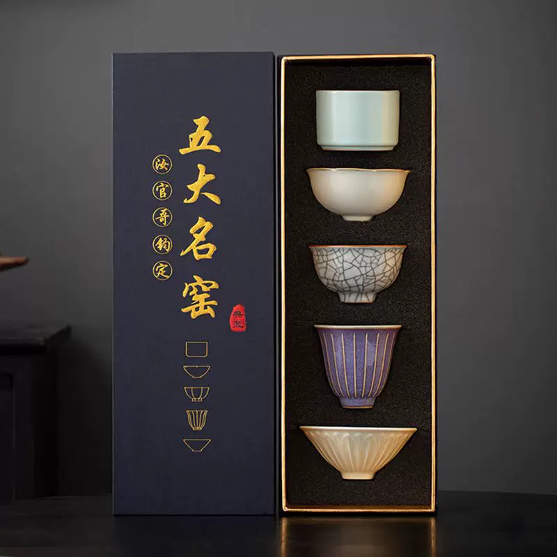 Ceramic tea cup, tea set, gift box, Chinese style