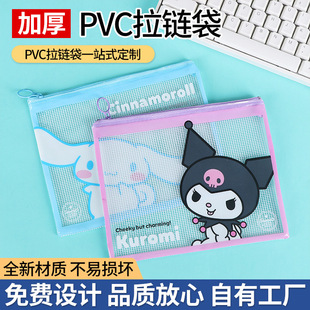 PVC�ļ�����ͨ�����W����朴��Y�ϴ�͸����ˮ�n�����ļ�������