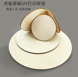 ����DIY�����и�ľƬľ�|�׺�ľƬ�E�A ���� �A�ε� ľ��ɶ��Π�