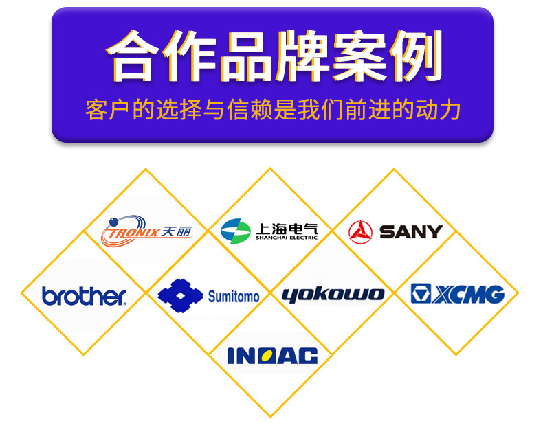 24年 详情合作品牌.jpg