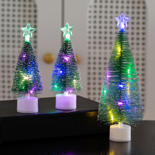 仿真迷你圣诞树沾白松针圣诞节装饰品七彩发光小夜灯桌面摆件礼物